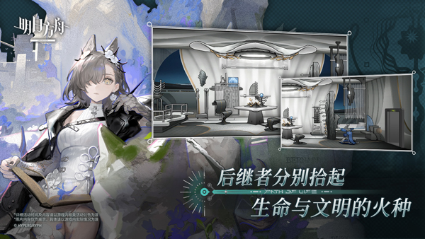 女子校园模拟器