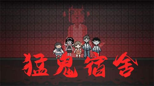 躺平发育安卓版