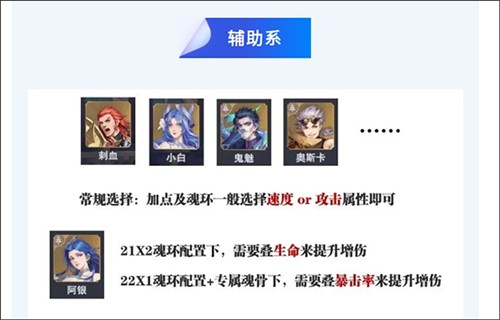 斗罗大陆魂师对决小米版