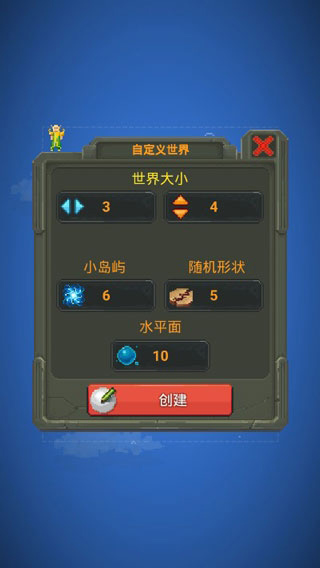 女子校园模拟器