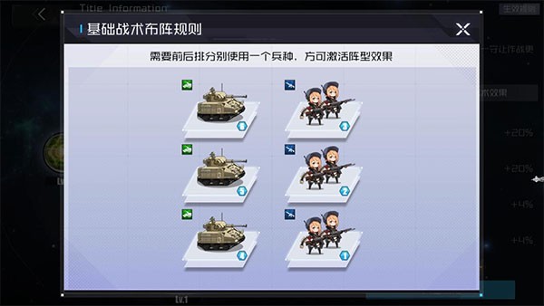 战火使命小Y版