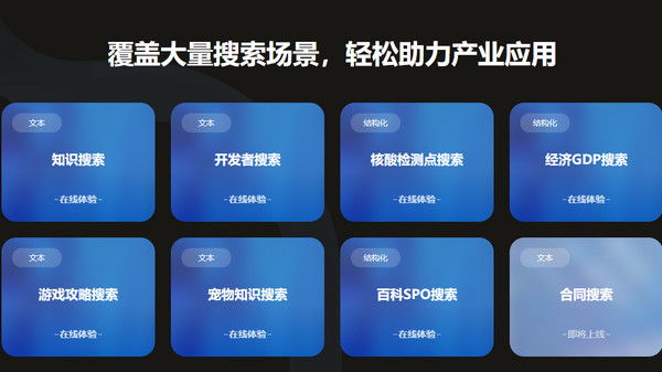 文心一言手机版