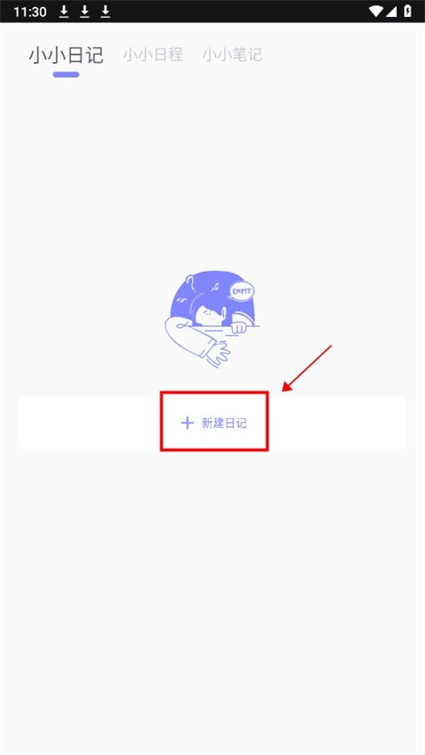 iCity正版