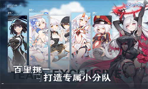 女子校园模拟器