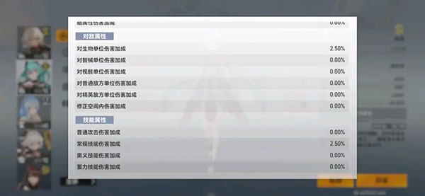 深空之眼九游版