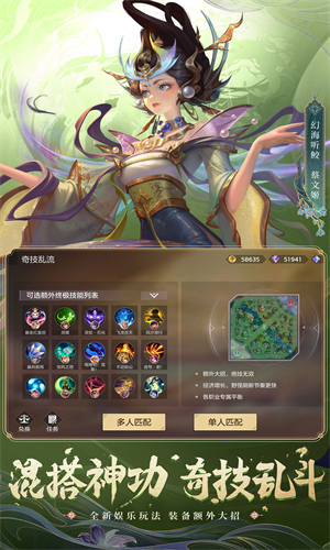 女子校园模拟器