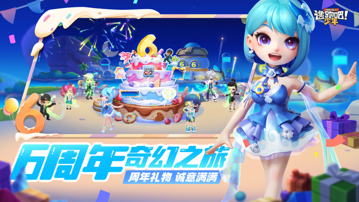 女子校园模拟器