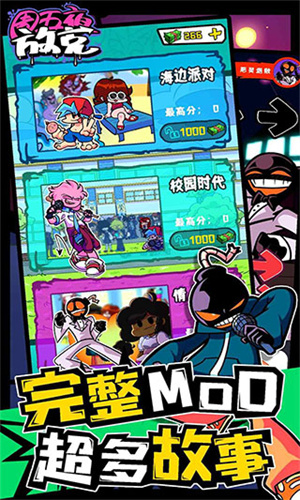 女子校园模拟器
