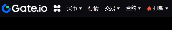 芝麻开门交易所