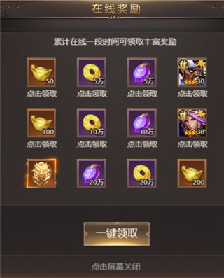 街机之三国战记血之刃