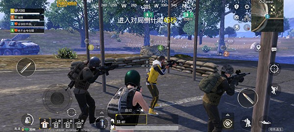PUBG国际服