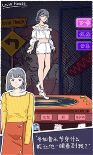 女子校园模拟器