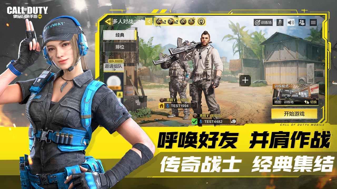 女子校园模拟器
