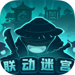 不思议迷宫远行服