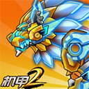 机甲斗兽场2免广告版 v1.0.5