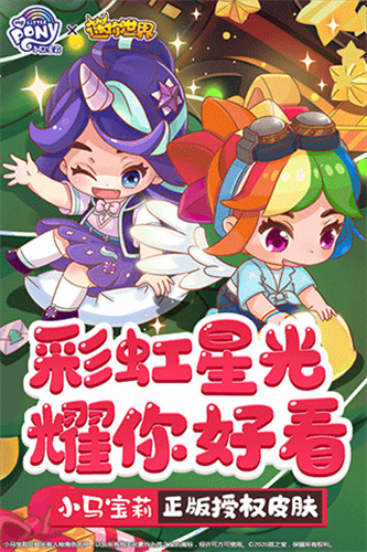 女子校园模拟器