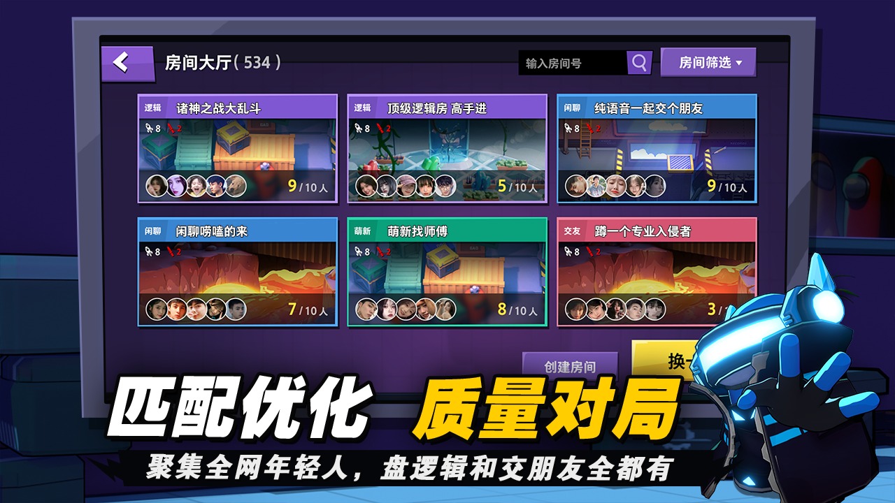女子校园模拟器