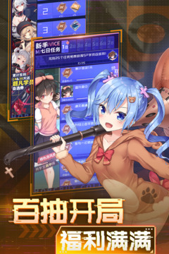 女子校园模拟器
