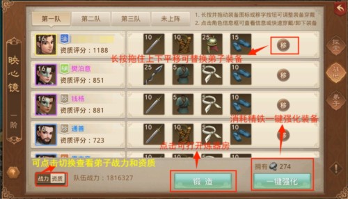 问道手游私SF