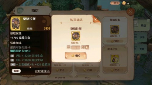森之国度小米服