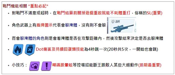 蔚蓝档案日服最新版