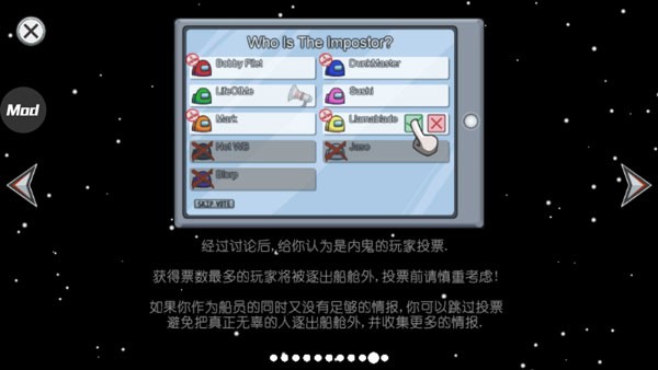 在我们之间单机版