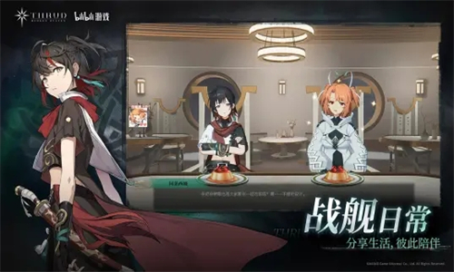 斯露德B服