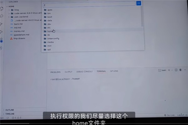 Vscode手机版