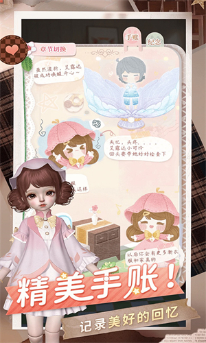 女子校园模拟器