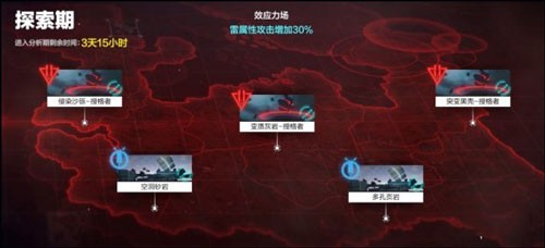 战双帕弥什vivo渠道服