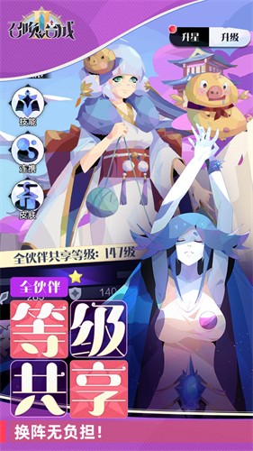 女子校园模拟器