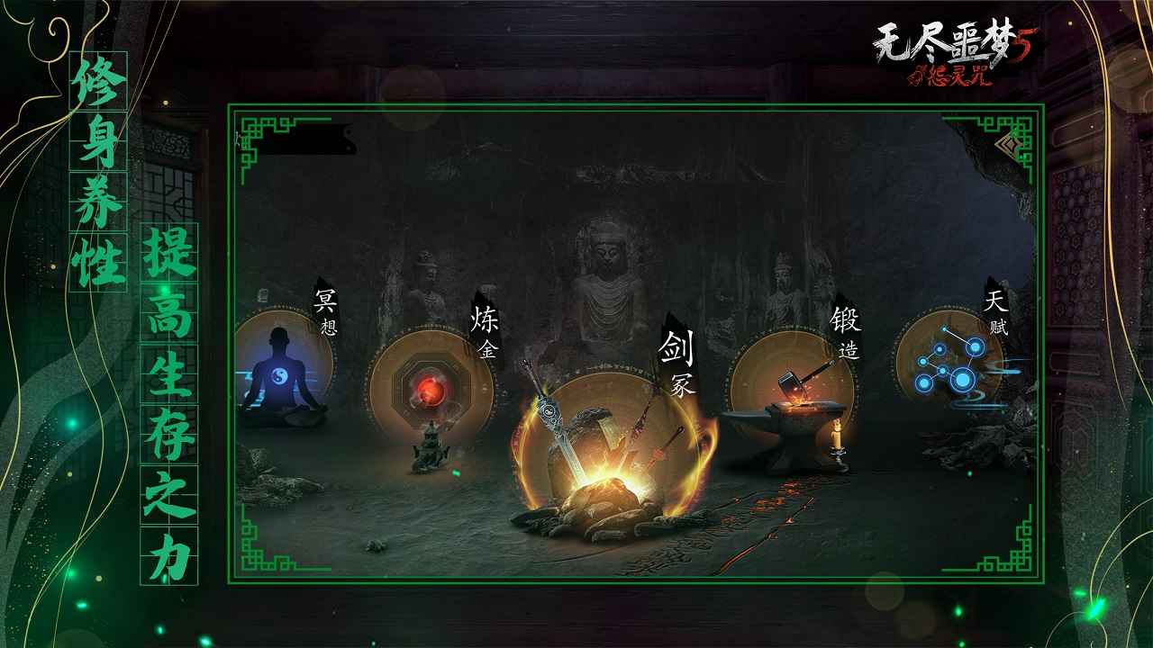 女子校园模拟器