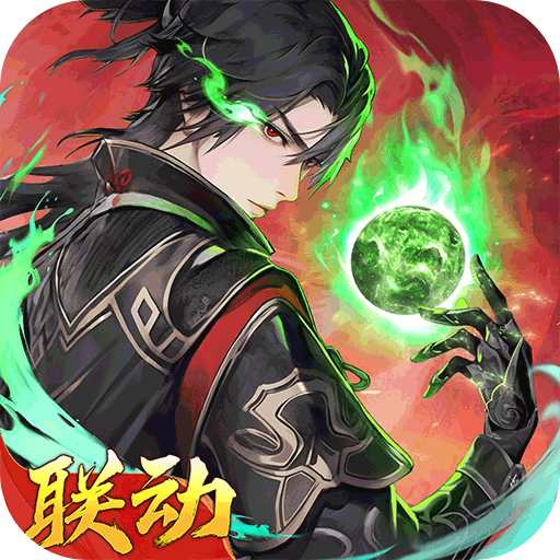 浮生梦山海 v1.7.0