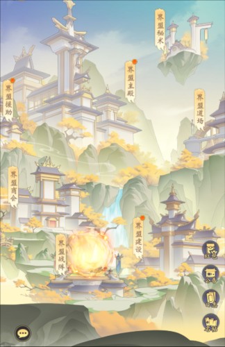 浮生梦山海
