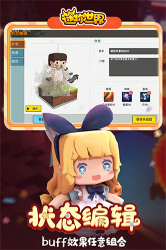 女子校园模拟器