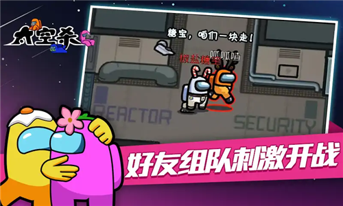 女子校园模拟器