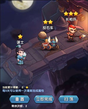 作妖计女娲版