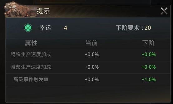 巨兽战场手游