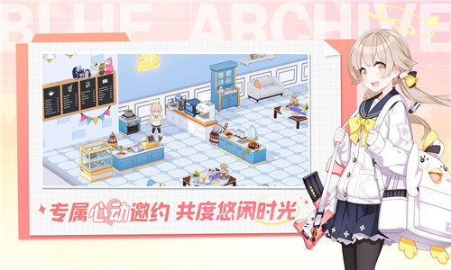 女子校园模拟器