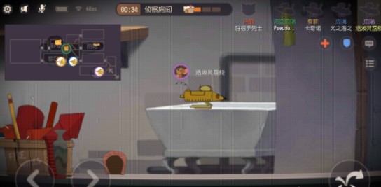 猫和老鼠小米版