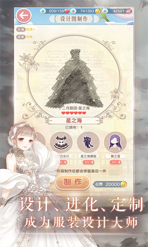女子校园模拟器