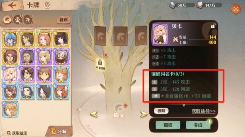 森之国度小米服