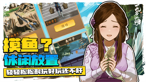 女子校园模拟器