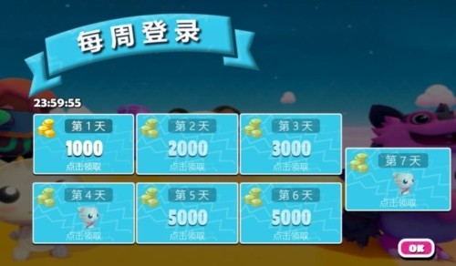 糖豆人终极淘汰赛最新版