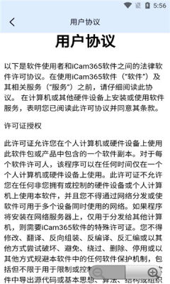 iCam365