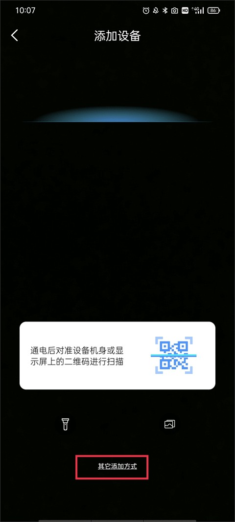 霸天安云