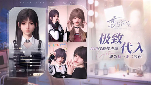 女子校园模拟器