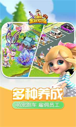 女子校园模拟器
