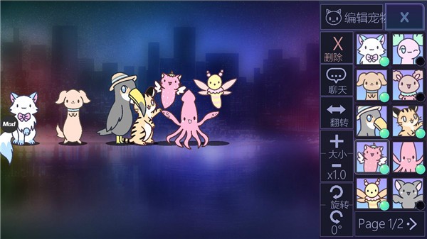 扭蛋人生最新版