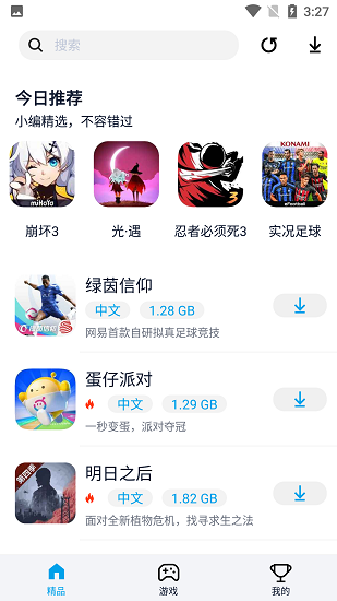 女子校园模拟器